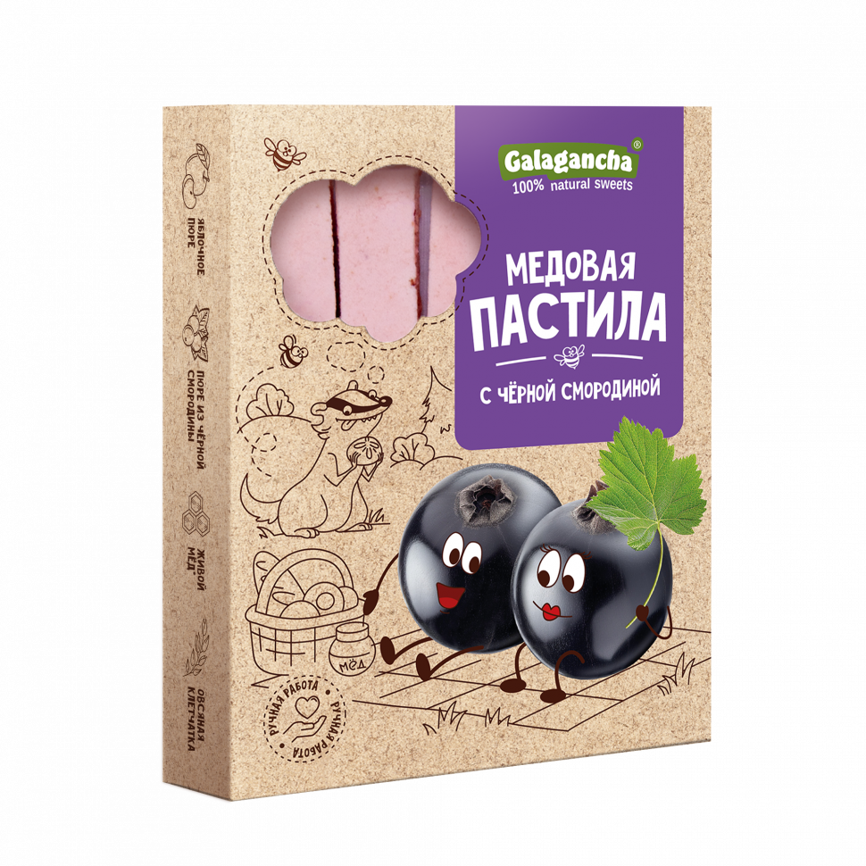  Пастила медовая с черной смородиной, 190г   в Рубцовске