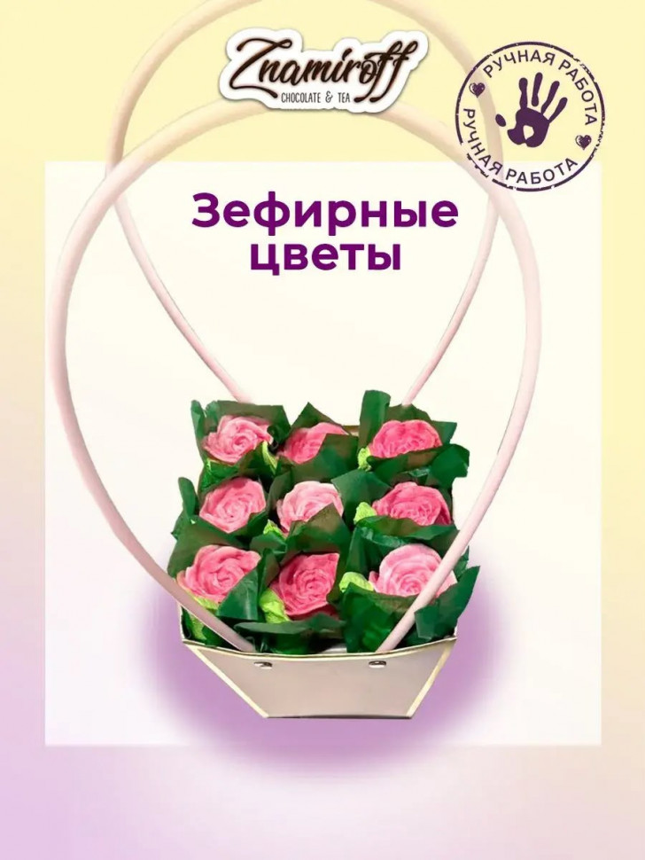    Сумка-корзинка с зефирными цветами 270г, Размер М розовые бутоны  в Рубцовске