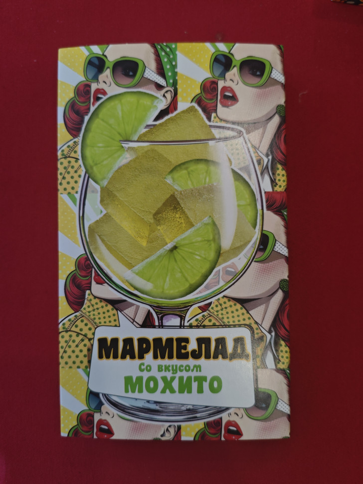  Мармелад Мохито 110г в Рубцовске