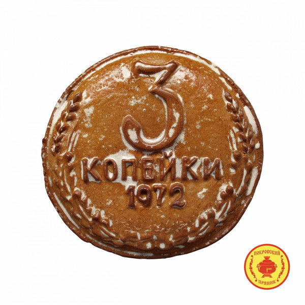 №3 Пряник печатный  3 копейки, (начинка яблочное повидло), 300г  в Рубцовске