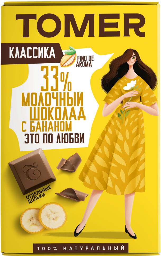 Фабрика Томер  Молочный шоколад с БАНАНОМ, 90г в Рубцовске